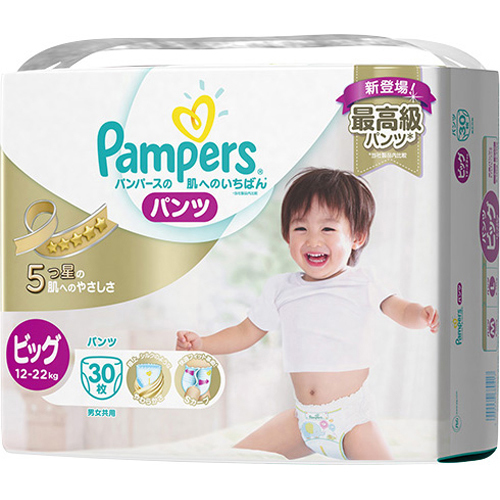 Free pamper samples picture